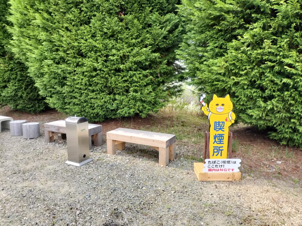 花のじゅうたん　喫煙所
